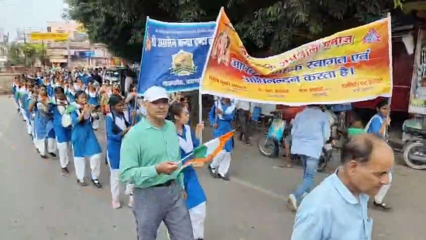 स्वतंत्रता दिवस की पूर्व संध्या पर श्री काशी अग्रवाल समाज नें निकाली तिरंगा यात्रा, भारत माता की जय के नारों से गूँजा 