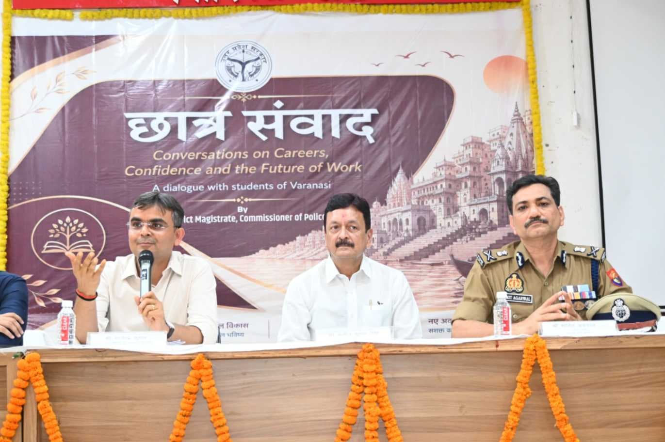  छात्र संवाद मे अधिकारियों ने साझा किए अनुभव, बोले- सोशल मीडिया को ना बनने दें करियर में बाधा 