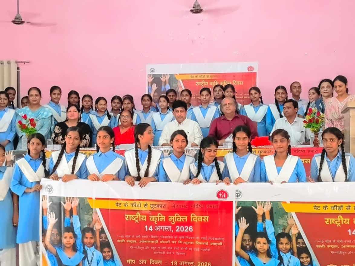 सीएमओ ने राष्ट्रीय कृमि मुक्ति दिवस का किया शुभारंभ, करीब 9.50 लाख बच्चों को खिलाई गई एल्बेंडाजोल की दवा