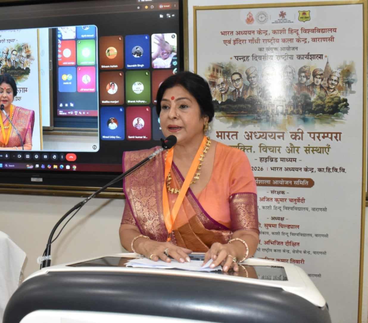 भारतीय संगीत और इतिहास लेखन की परंपरा पर BHU में मंथन, मालिनी अवस्थी बोलीं- घराने भारत की ज्ञान-स्मृति के जीवंत दस्तावेज