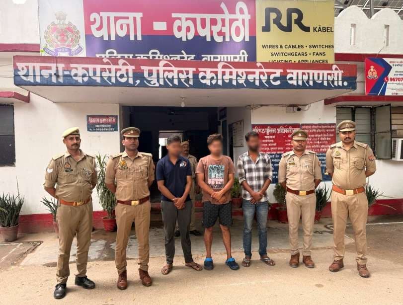डेटिंग एप से दोस्‍ती का झांसा देकर लूटपाट करने वाले गिरोह का पर्दाफाश, तीन गिरफ्तार