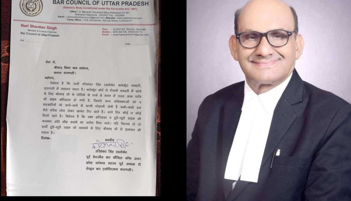 कचहरी की क्षतिग्रस्त सड़क की मरम्मत के लिए पूर्व चेयरमैन ने जिला जज को सौंपा प्रार्थना पत्र