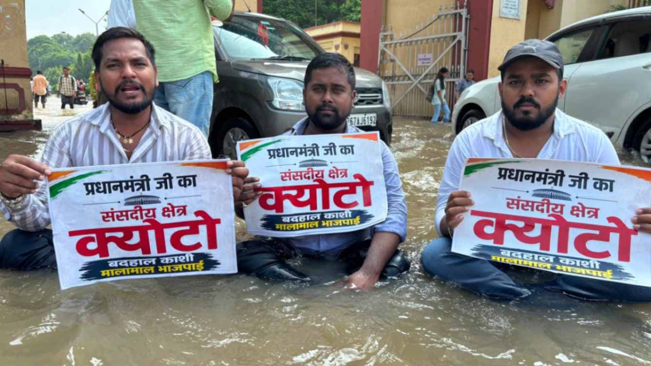 आधे घंटे की बारिश ने खोली विकास के दावों की पोल, BHU मुख्य द्वार पर जलजमाव