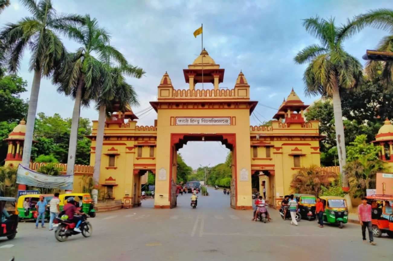 बीएचयू लॉ फैकल्टी की राष्ट्रीय रैंकिंग में बड़ी उपलब्धि, वैल्यू-फॉर-मनी लॉ कॉलेजों में देश में नंबर-1