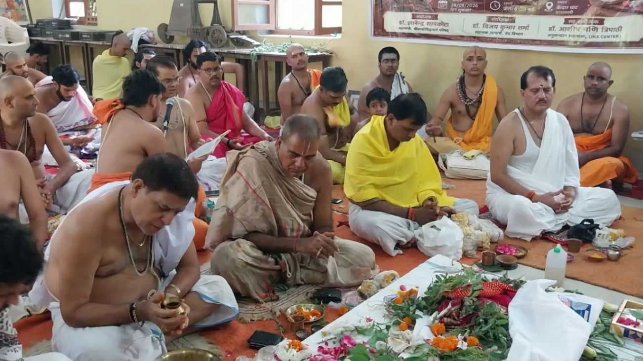 श्रावणी उपाकर्म में गूंजा संस्कृत-संस्कृति और संस्कार का संदेश...