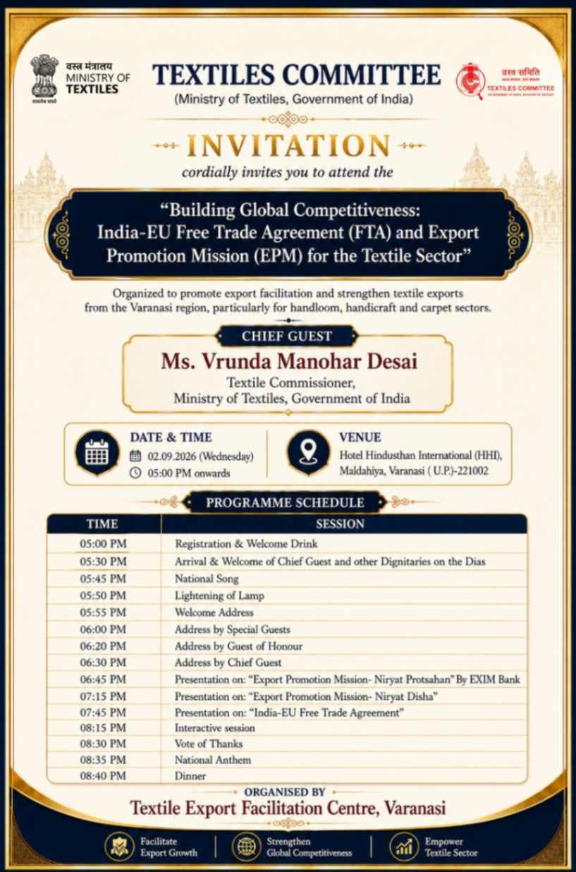 ईयू-भारत मुक्त व्यापार समझौते पर जागरूकता कार्यक्रम, वस्त्र उद्यमियों एवं निर्यातकों को वैश्विक बाजार से जोड़ने की पहल...