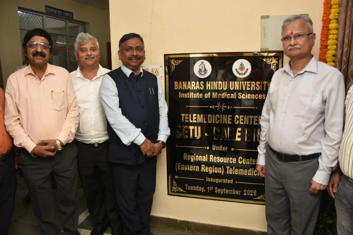 बीएचयू साउथ कैंपस में टेलीमेडिसिन ओपीडी शुरू, एसएस अस्पताल के विशेषज्ञों से मिलेगी ऑनलाइन चिकित्सा सलाह