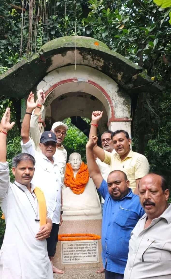 शिक्षा की अलख जगाने वाले राजर्षि की स्मृति-स्थली की उपेक्षा, प्रतिमा तक पहुंचना मुश्किल ....