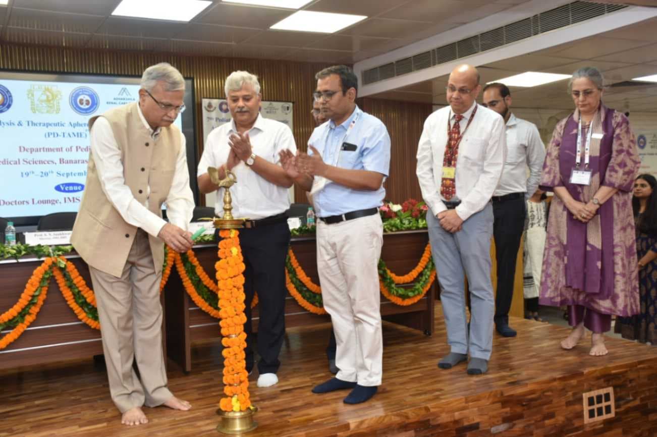 बीएचयू में 7वें बाल चिकित्सा डायलिसिस एवं चिकित्सीय एफेरेसिस मॉड्यूल का शुभारंभ