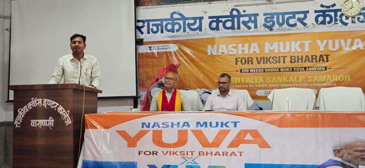 क्वींस इंटर कॉलेज में युवाओं ने लिया नशे से दूर रहने का संकल्प, बेहतर भविष्‍य को किया प्रेरित