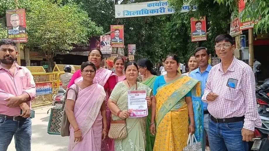 काशी विद्यापीठ के एडेड कॉलेजों की शिक्षिकाओं ने खोला मोर्चा, कैशलेस चिकित्सा योजना के बहिष्कार का ऐलान