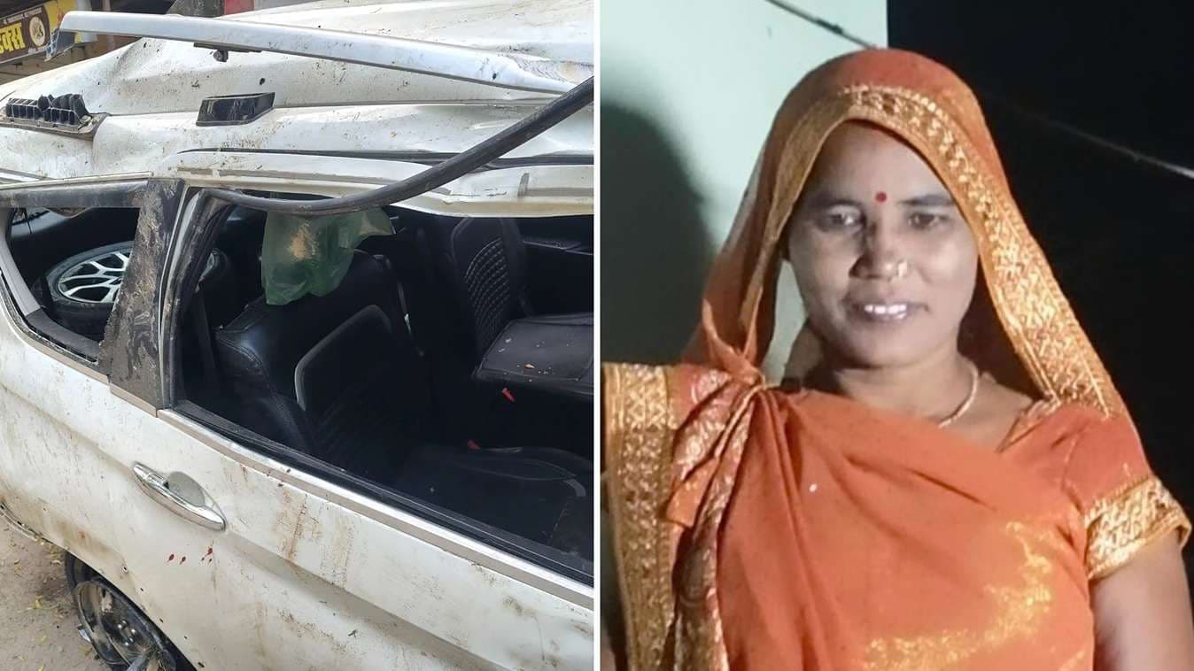 डिवाइडर से टकराकर पलटी कार, दुबई से लौटे पति को लेने एयरपोर्ट गई महिला की मौत