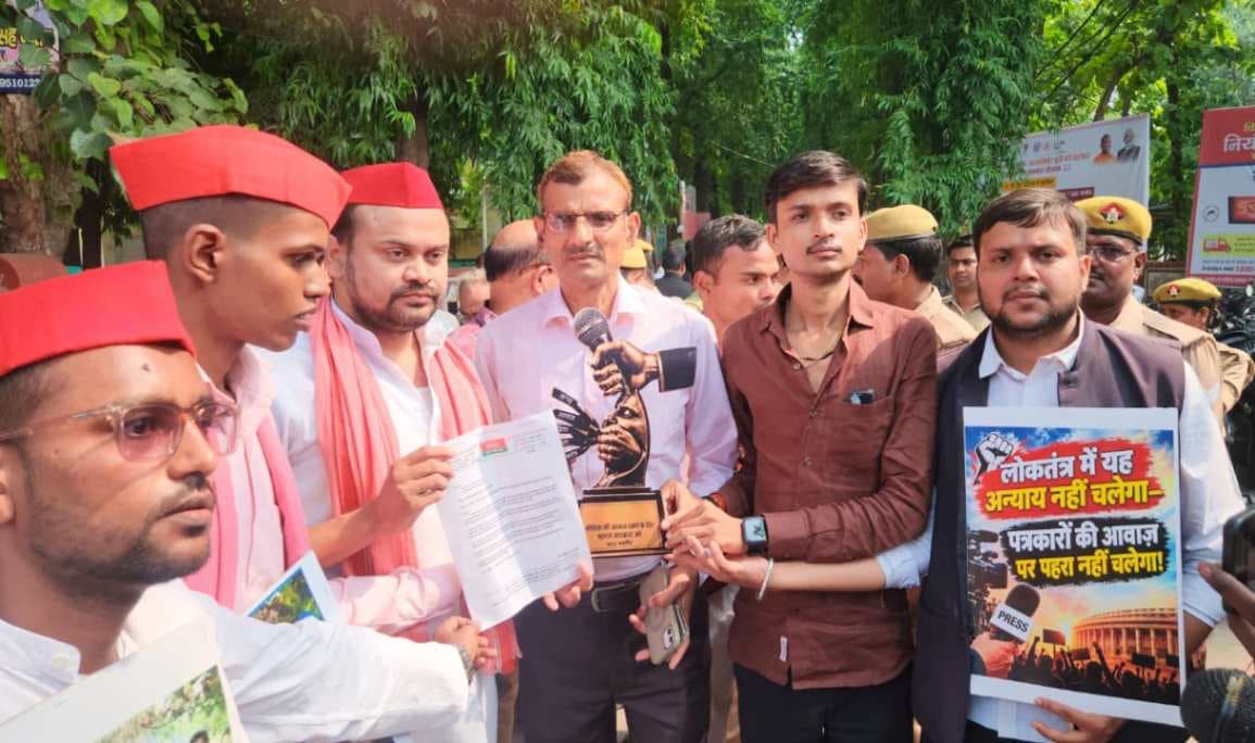कथित सरकारी दमन के खिलाफ सपा का हल्लाबोल, जिला मुख्‍यालय पर सौंपा ज्ञापन...