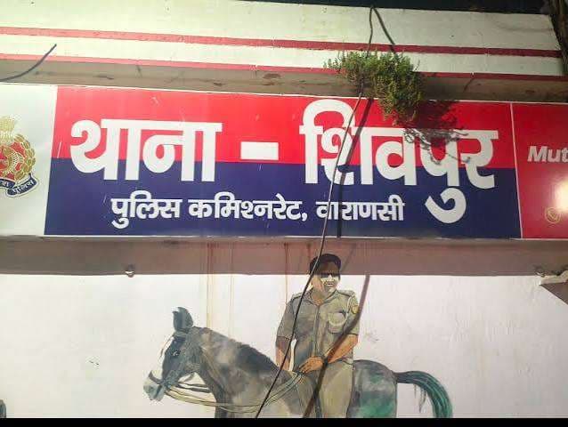 वाराणसी के इस बैंक में लाइसेंसी रिवाल्‍वर से चली गोली, महिला बैंककर्मी घायल 