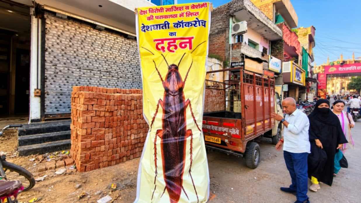 कचहरी क्षेत्र की रामलीला में रावण के साथ जलेगा देशघाती कॉकरोच का पुतला