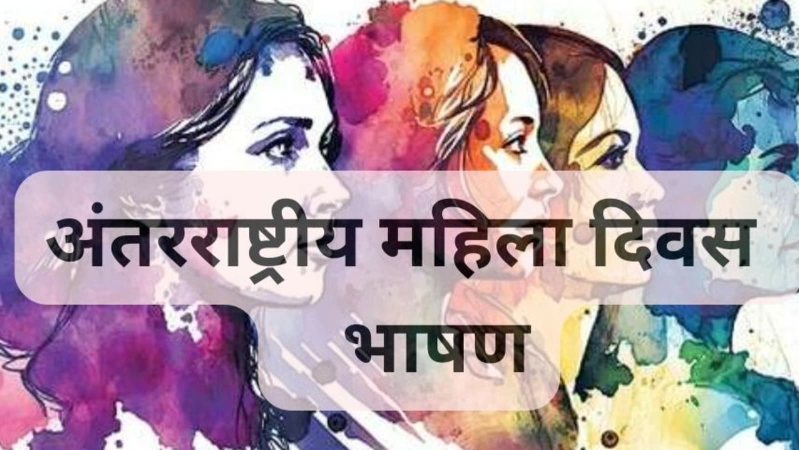 शारीरिक अक्षमता के बाद समाज में स्‍थान हासिल करने वाली काशी की महिलाओं का सम्‍मान