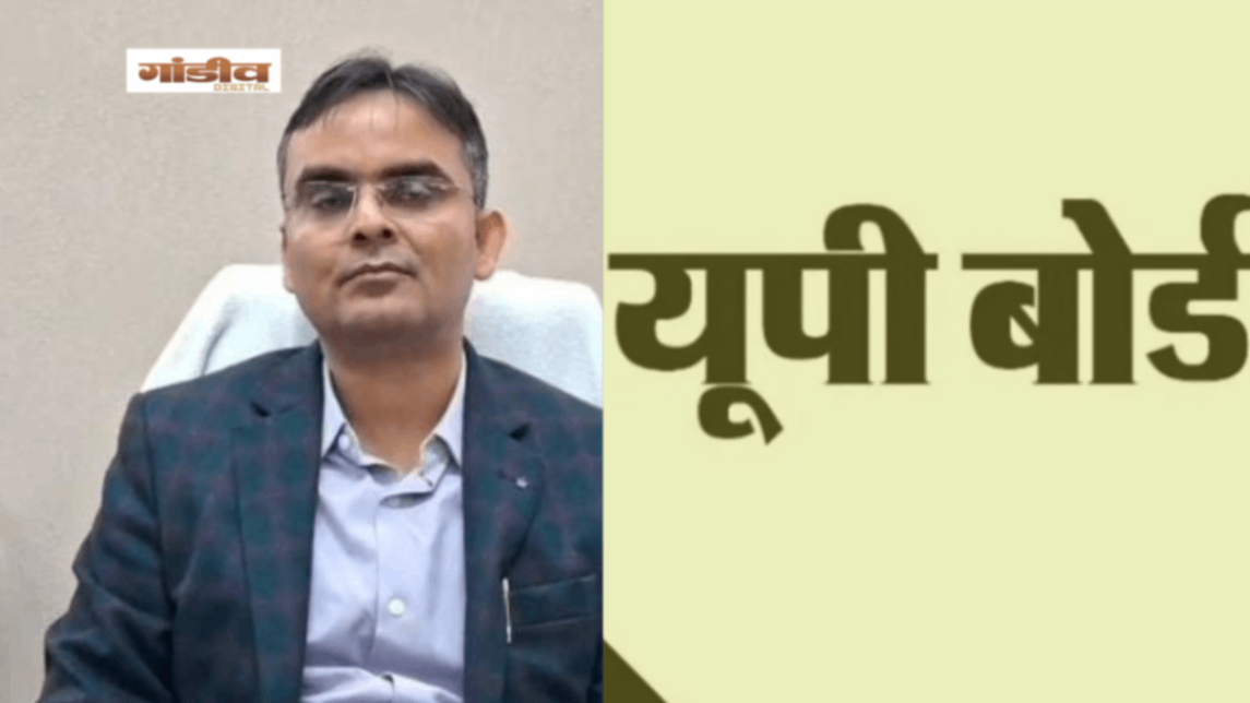 यूपी बोर्ड परीक्षा में संवेदनशील और अतिसंवेदनशील केंद्रों की तीसरी आंख से निगरानी