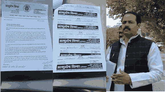 सपा के एमएलसी आशुतोष सिन्हा का नाम वोटर लिस्ट में नहीं, कमिश्नर व डीएम को सौंपा ज्ञापन