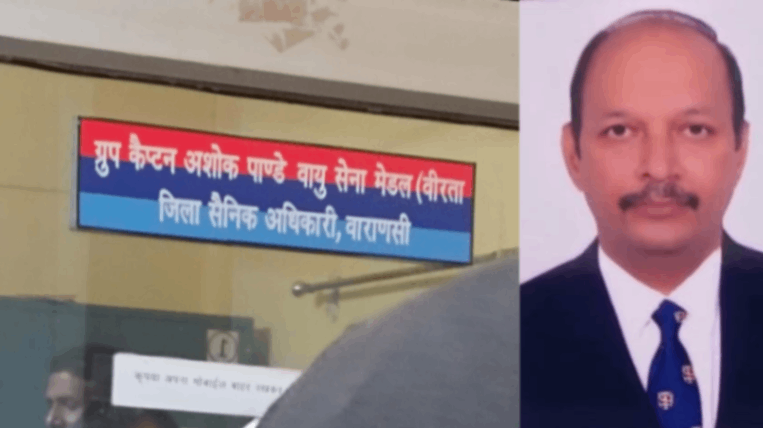 सशस्त्र सेना झण्डा दिवस: तो इसलिए 7 दिसंबर को मनाते हैं यह दिवस