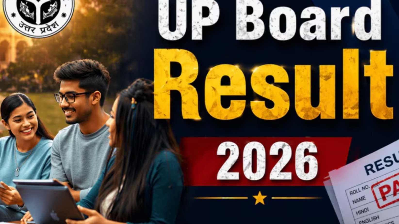UP Board Exam 2026: वाराणसी के सूर्यदीप दीप अव्वल, तो दूसरे स्थान पर मानसी-अंशिका ने मारी बाजी