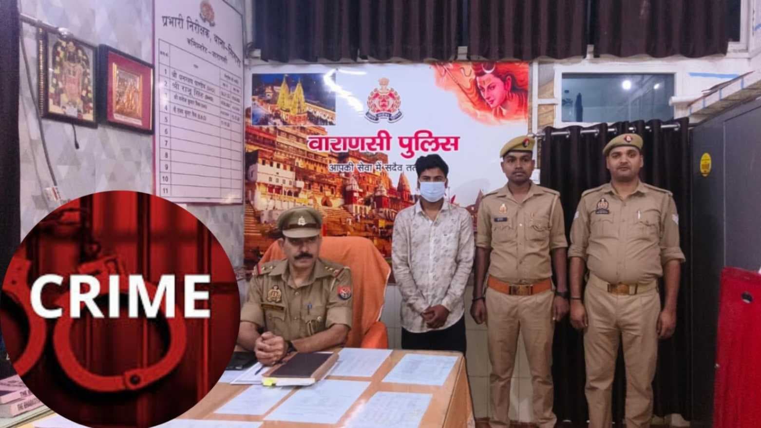 नशीला पदार्थ पिलाकर युवक ने किया दुष्कर्म, पुलिस की गिरफ्त में आरोपी
