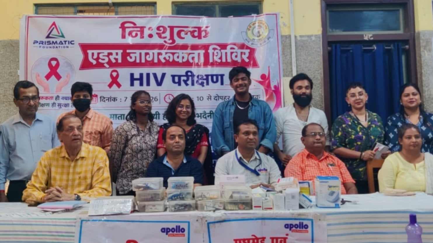एड्स जागरूकता शिविर का आयोजन, दवा का हुआ वितरण