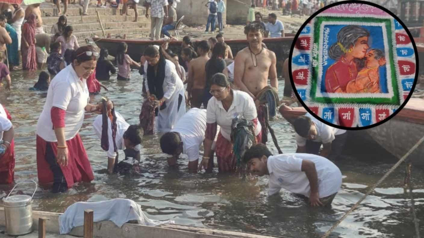 मदर्स डे पर मां गंगा को स्वच्छ रखने का संकल्प, दशाश्वमेध घाट पर चला वृहद सफाई अभियान