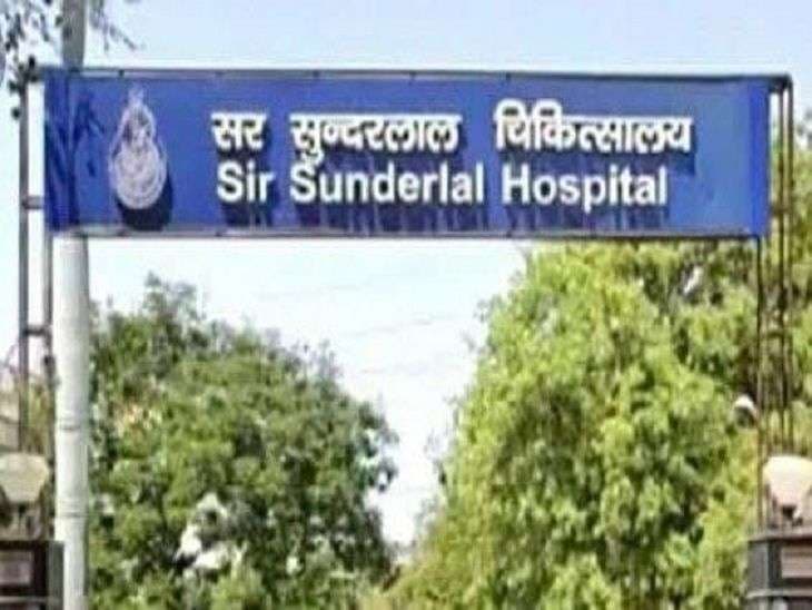 बीएचयू अस्पताल में नवजात का शव मुंह में दबोच कर भाग रहा था कुत्ता, जांच में जुटी पुलिस