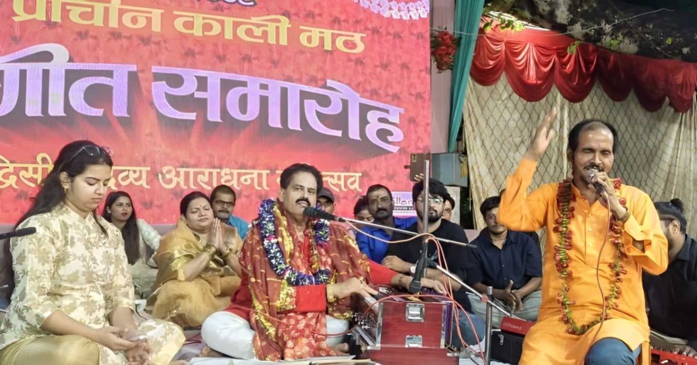 लक्ष्मीकुंड काली मठ में भव्य आगाज़: भरत शर्मा व्यास के देवी गीतों से शुरू हुआ तीन दिवसीय संगीत महोत्सव