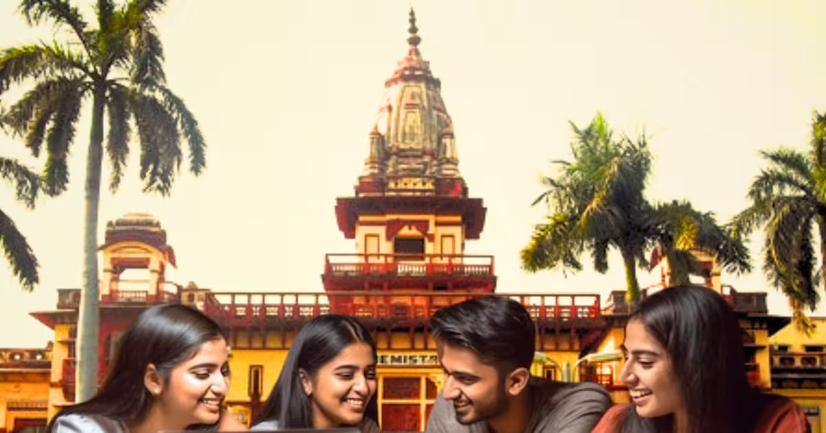 BHU में अब चार वर्षीय B.Ed कोर्स, 12वीं के बाद शिक्षक बनने का सुनहरा मौका