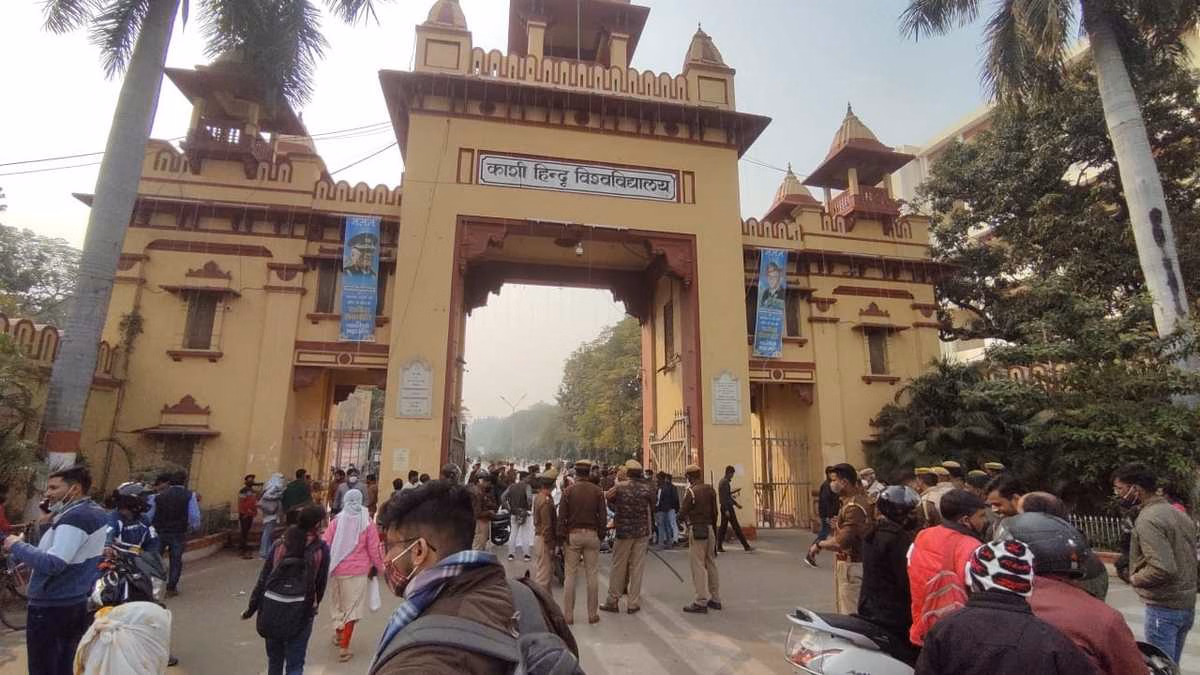 CHS की प्रवेश परीक्षा में घोर अनियमितता, BHU प्रशासन ने दो छात्रों को भेजा थाने