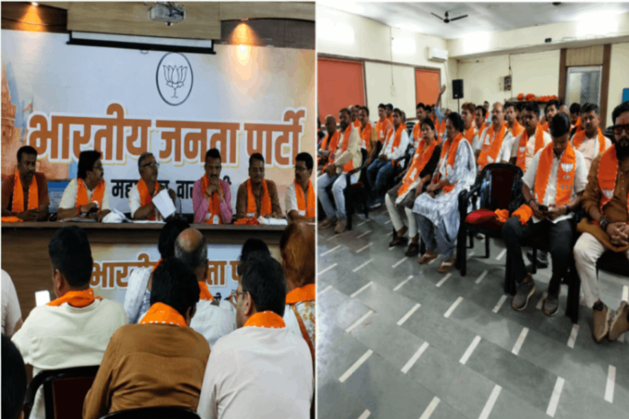 भाजपा के सभी 13 मंडलों में हुई आत्मनिर्भर मंडल बैठक, संगठन विस्तार और जनकल्याण योजनाओं पर चर्चा...
