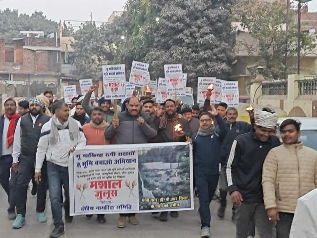 वाराणसी में पार्कों और बंजर भूमि पर अवैध कब्जे के विरोध में प्रदर्शन