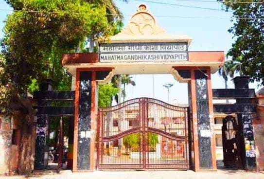 काशी विद्यापीठ में बीएससी बायो ग्रुप के अभ्यर्थियों की काउन्सिलिंग दो दिन होगी...