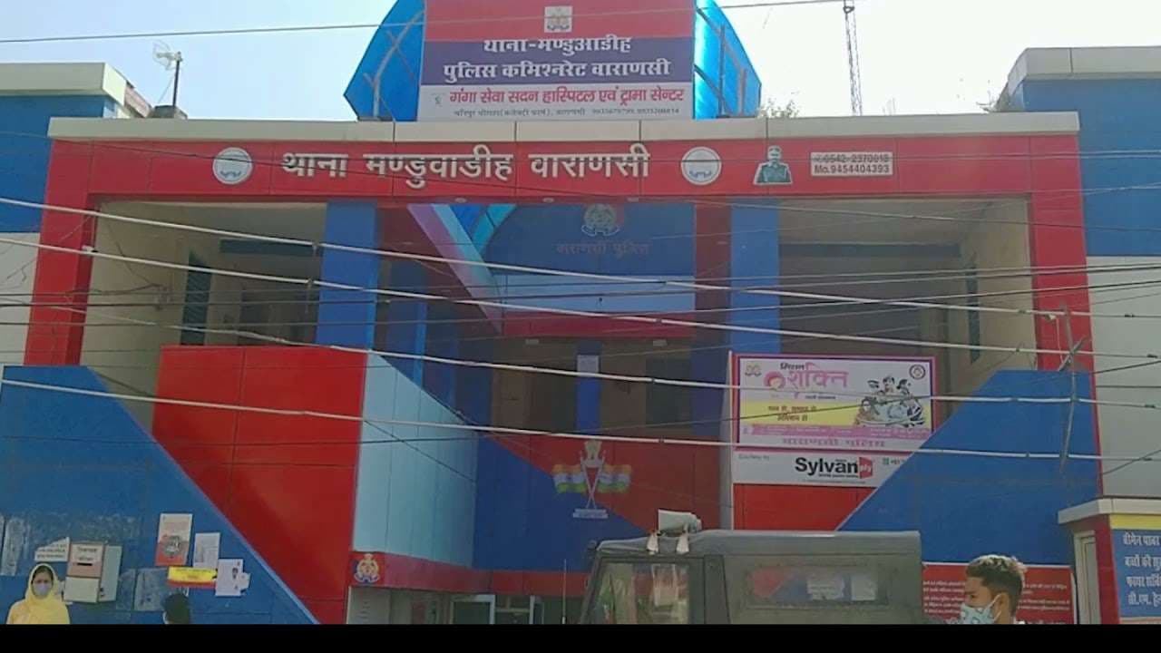 मंडुआडीह में किराए के विवाद को लेकर निकली तलवार, हमले का लगा आरोप...