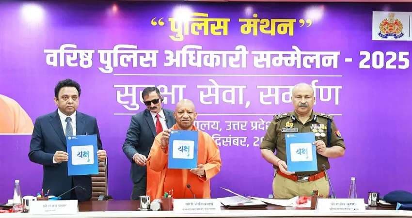 बड़े काम का एप, जिसकी मदद से यूपी पुलिस ने की पहली कार्रवाई, लुटेरों को पहुंचाया जेल