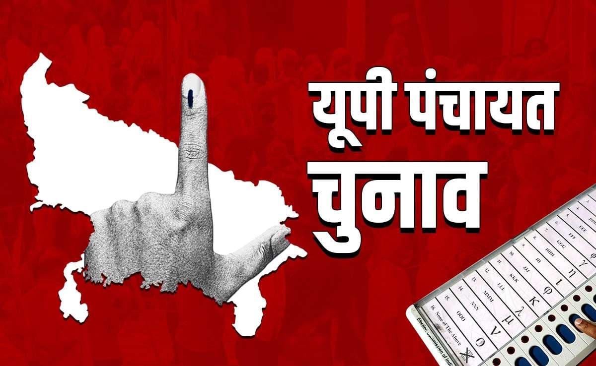 यूपी पंचायत चुनाव का रास्ता साफ, योगी सरकार के फैसले के बाद तस्वीर साफ