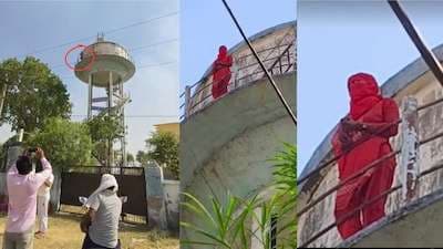 प्रमी से शादी करने की जिद में पानी टंकी पर चढ़ी युवती, मनाने में जुटी पुलिस