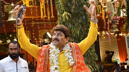 काशी में मनोज तिवारी, भजनों से बांधा समां