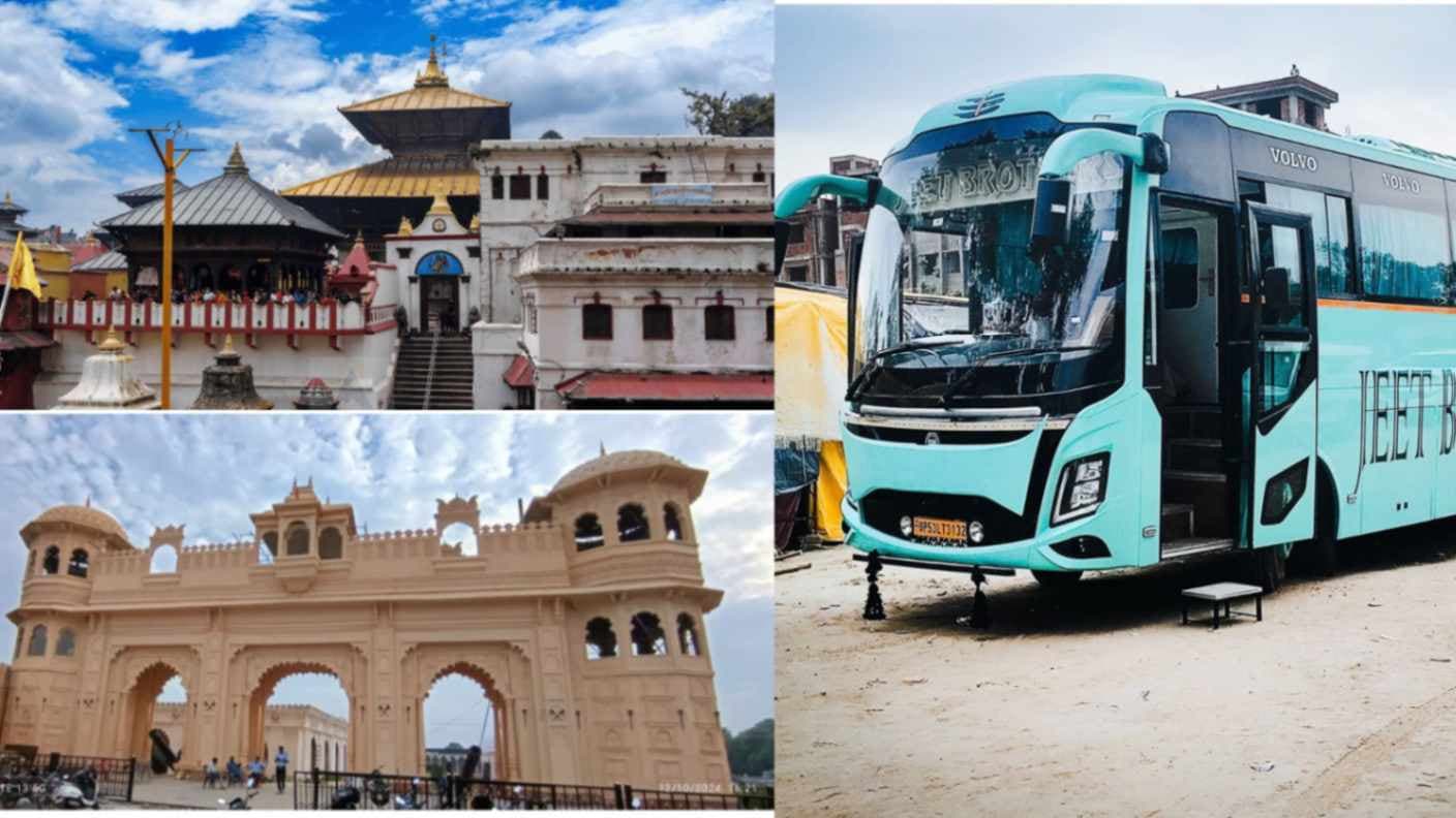 बनारस से काठमांडू आना-जाना आसान, डेढ़ साल बाद 26 दिसंबर से चलेगी एसी बस