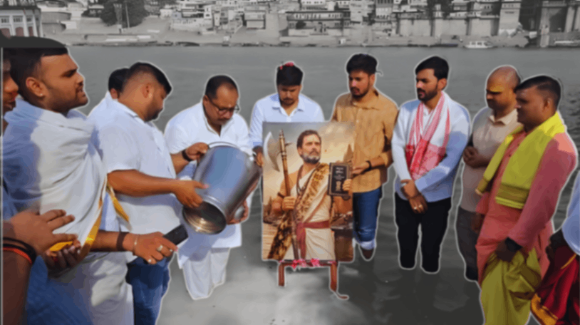 काशी में राहुल गांधी के जन्मदिन पर दिखा अलग सियासी रंग, कांग्रेस को याद आए भगवान परशुराम...