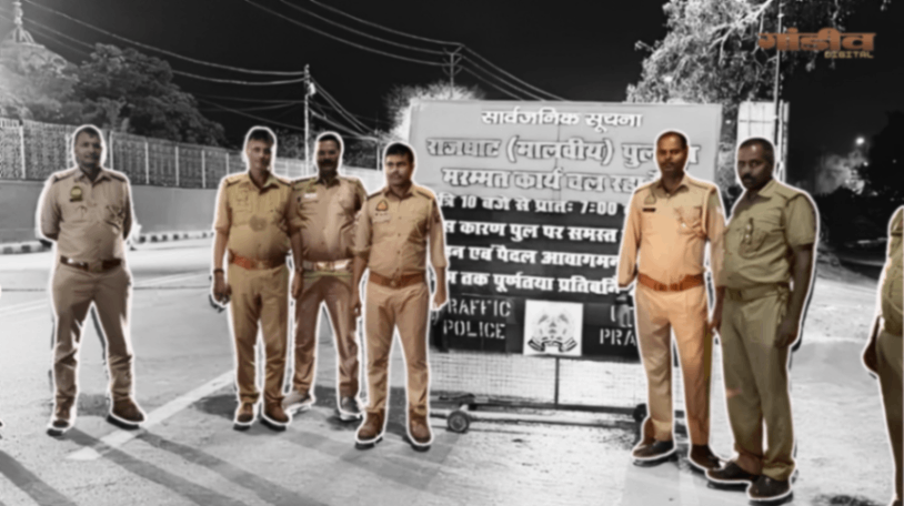 राजघाट पुल पर काम शुरू, रात भर पैदल और वाहनों का आवागमन रहा बंद...