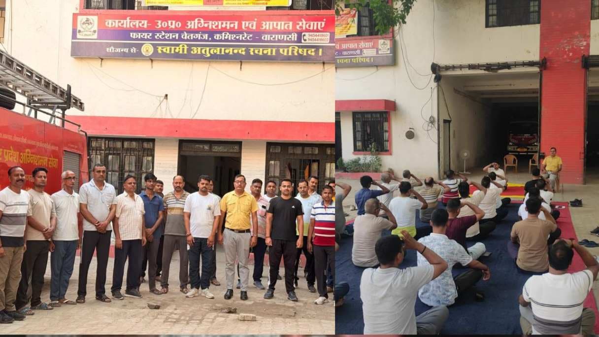 अग्निशमन विभाग में योग प्रशिक्षण आयोजित, कर्मचारियों ने लिया हिस्सा