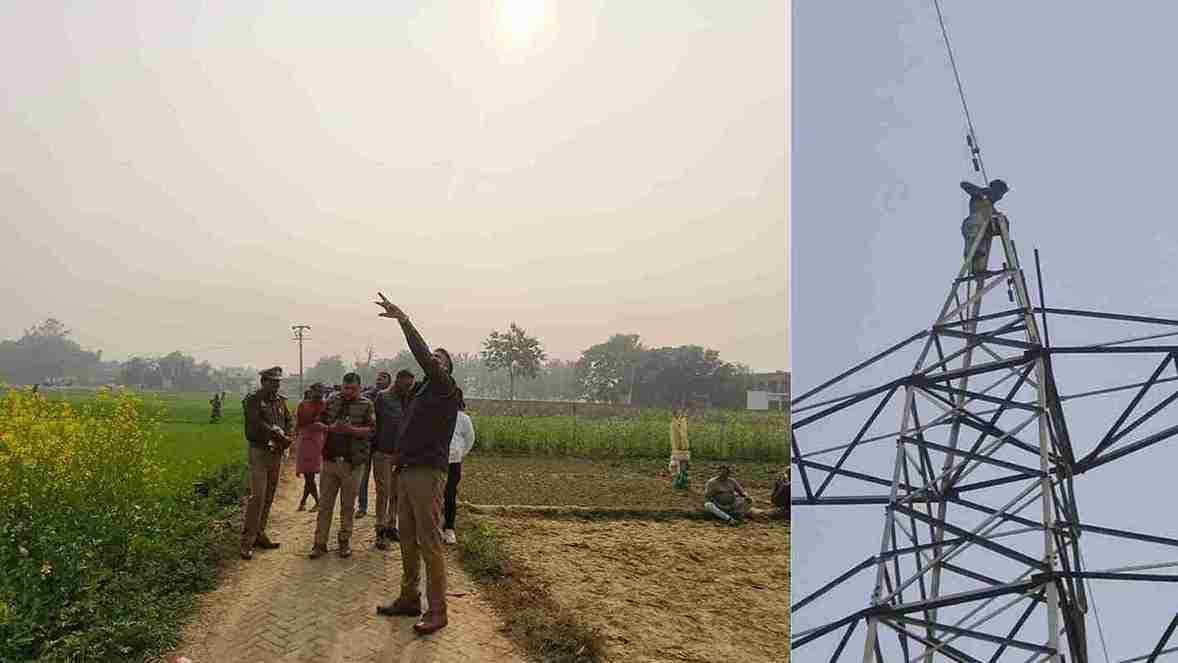 सिरफिरा प्रेमी हाईटेंशन टावर पर चढ़ा, शादीशुदा प्रेमिका को बुलाने की मांग पर अड़ा