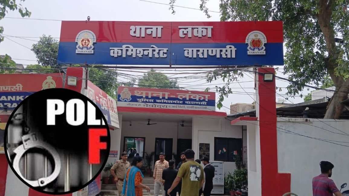 मां-बेटे की पिटाई का आरोप, चार लोगों पर मुकदमा दर्ज