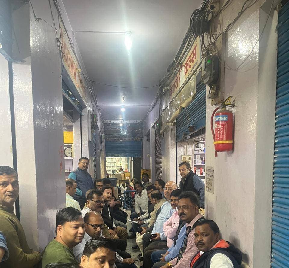 वाराणसी में सप्तसागर दवा मंडी के स्थानांतरण का व्यापारियों ने किया विरोध