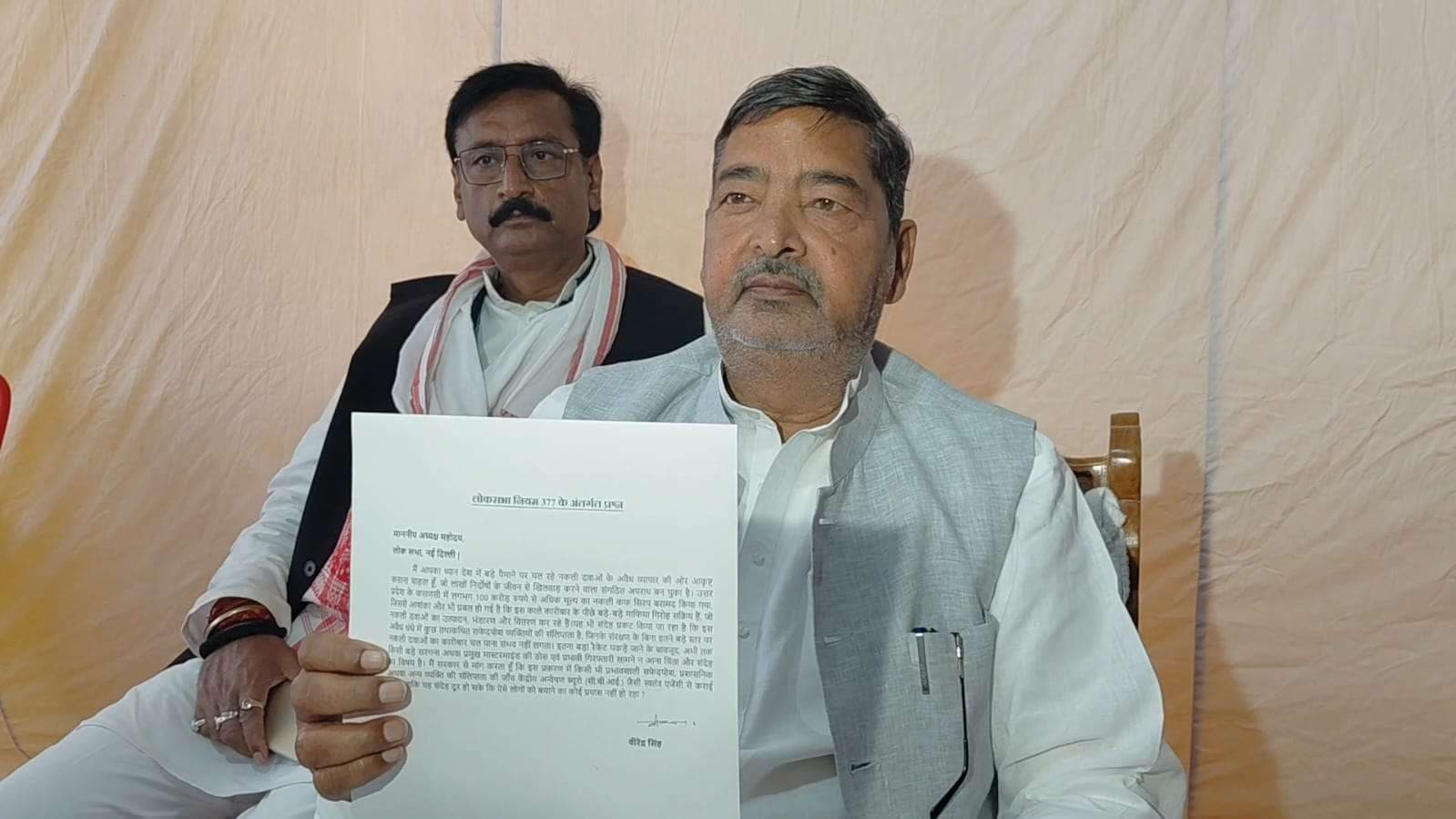 अवैध कफ सिरप प्रकरणः सिंडीकेट चलाते हैं कई सफेदपोश राजनेता व अधिकारीः सांसद वीरेंद्र सिंह