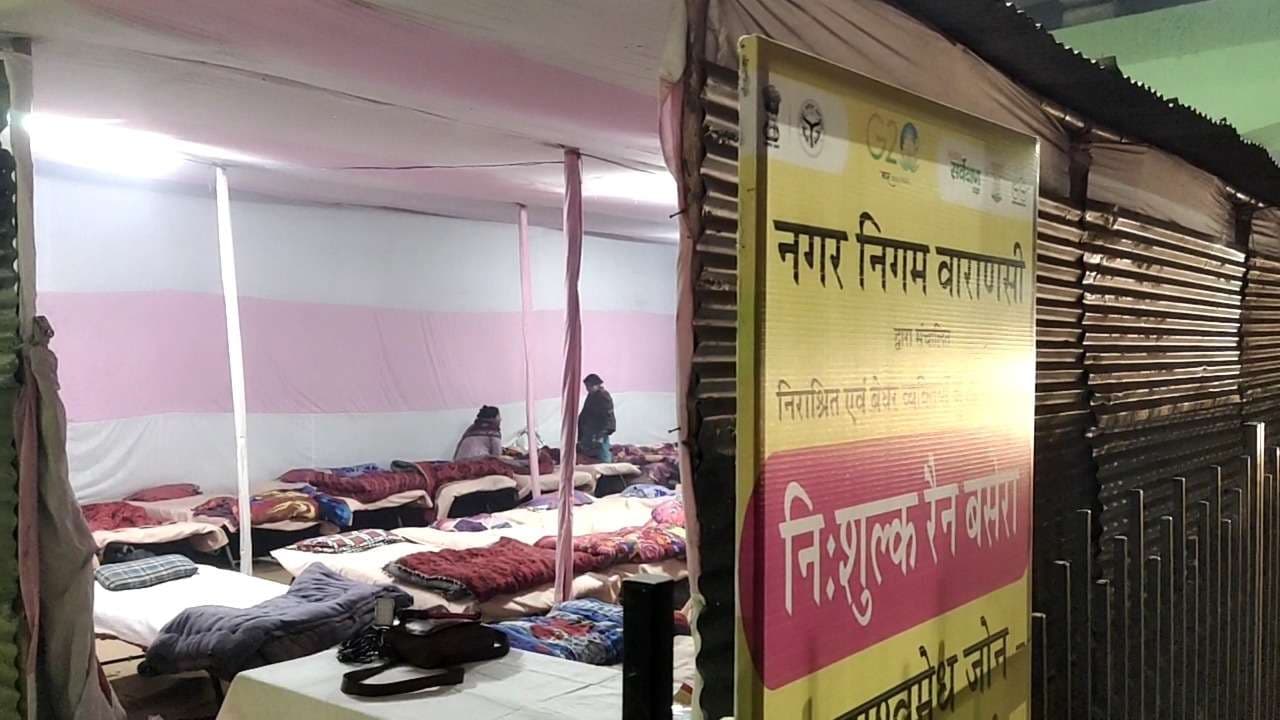 ठंड से बचने के लिये नगर निगम ने रैन बसेरों की तैयारी शुरू की