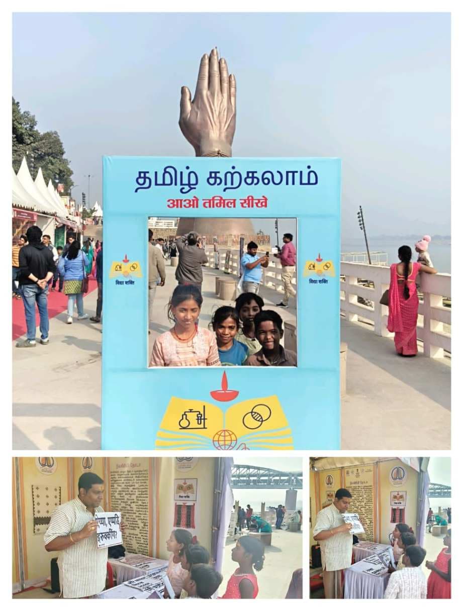 नाविक परिवारों के बच्चे सीख रहे तमिल — “तमिल सीखें, तमिल करकलाम”