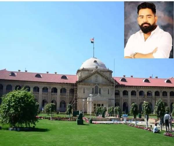 गिरफ्तारी से बचने को कफ सिरप कांड के आरोपी शुभम की ओर से हाईकोर्ट में डाली गई याचिका